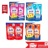ราคา (1แถม1)เปา วินวอช ลิควิด น้ำยาซักผ้า ชนิดน้ำ ถุงเติม 600 มล. (25914083331)