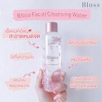ราคา Bloss Cleansing Water ขนาด 300 ml. (6503157290)