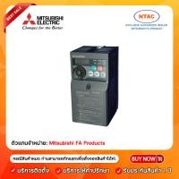 ราคา FR-D720-0.4K Inverter Mitsubishi FR-D700 Series, 220V, 0.4 kW, Made in Japan Warranty 1 year (New) (19044034061)