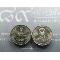ราคา เหรียญ 1 บาท เหรียญวาระ ที่ระลึก 50 ปี กาญจนาภิเษก 2539 #เหรียญที่ระลึก #เหรียญกาญจนา #เหรียญ ร9 (6340969606)