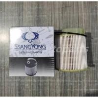ราคา กรองน้ำมันเชื้อเพลิง SSANGYONG Actyon Korando Musso Rexton Rodius Turismo (8540907617)