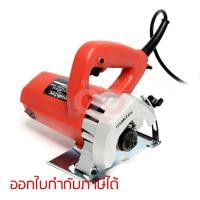ราคา MAKTEC MT-413ZX1 เครื่องตัด 4" (1245881415)