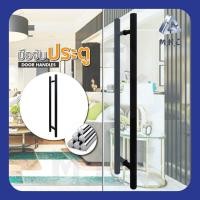 ราคา มือจับประตูกระจก Stainless Steel 304 ประตู มือจับห้องน้ำ ประตูไม้ ประตูอลูมิเนียม รุ่น MNC 142B (5896360582)