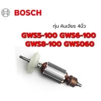 ราคา ทุ่น GWS 5-100, 6-100, GWS 060, GGS 5000L (ใช้รุ่นเดียวกัน) บอช Bosch หินเจียร 4 นิ้ว (5041492627)