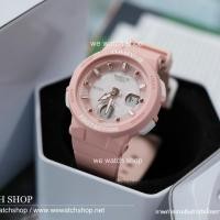ราคา BABY-G ของเเท้ CMG รุ่น BGA-250-4ADR สีชมพู นู๊ด สินค้าใหม่ ของแท้ รับประกันศูนย์CMG (1180340241)