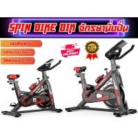 ราคา SPIN BIKE จักรยานนั่งปั่น รุ่น BIK เหล็กหนา ปั่นดี ทนทาน ส่งในไทย ถึงเร็ว (23531572137)