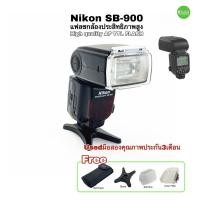 ราคา Nikon SB-900 Flash speedlight TTL PRO Auto zoom แฟลชกล้อง โปร ไฟแรง ประสิทธิภาพสูง ฟังก์ชันครบ USEDมือสองคุณภาพมีประกัน (20370525404)