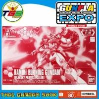 ราคา ⭐TGS⭐HG 1/144 Kamiki Burning Gundam [Plavsky Particle Clear] Limited EXPO (5305968923)