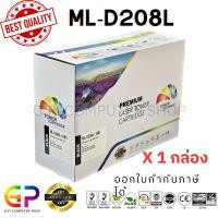 ราคา Color Box / ML-D208L / ตลับหมึกเลเซอร์เทียบเท่า / ML-1635 / ML-3475 / SCX-5635 / SCX-5835 / สีดำ / 10,000 แผ่น / 1 กล่อง (1061868312)