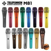 ราคา Telefunken ไมโครโฟน รุ่น M81 Universal Dynamic (16531050521)