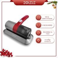 ราคา ZOLELE เครื่องดูดฝุ่นไรฝุ่น เครื่องดูดฝุ่นเตียง UV-C ฆ่าเชื้อไรฝุ่น Vacuum (19624883928)