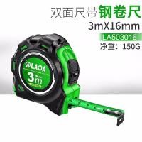 ราคา เก่าA เทปวัดเหล็กเคลือบยาง7.5ไม้บรรทัดสองด้านพร้อมไม้บรรทัด Luban ไม้บรรทัดฮวงจุ้ย ไม้บรรทัดวัดเหล็กเมตริกและนิ้ว 1FSR (22644454307)