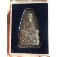 ราคา หลวงปู่ทวด ปี 2539 พรหม วชิรญาณ รุ่น ประวัติศาสตร์ พิมพ์ใหญ่ (18225641337)