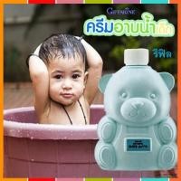 ราคา สบายตัว กิฟฟารีนRefillครีมอาบน้ำสำหรับเด็กอ่อนละมุน/จำนวน1ชิ้น/รหัส31502/ขนาด300มล.Tฮhe (16180842856)