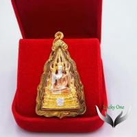 ราคา จี้พระพุทธชินราช องค์ 3 กษัตริย์ เงินทอง นาค งานหุ้มเศษทอง 96.5 ขนาด 2.6 x 5 ซม.รวมห่วง (13817679231)