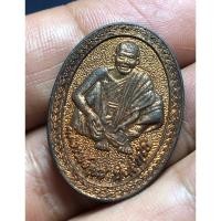 ราคา เหรียญหลวงพ่อคูณ วัดบ้านไร่ (24852459221)