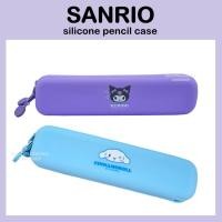 ราคา [SANRIO] กระเป๋าดินสอ ซิลิโคน ลาย Kuromi / Cinnamoroll (24465173253)