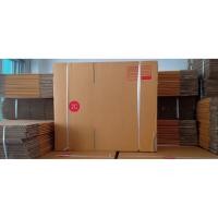 ราคา กล่องพัสดุ กล่องไปรษณีย์ ขนาด 2C (แพ็ค 20 ใบ) (2677816391)