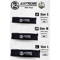 ราคา K2 Tent Pole เสาโครงเต็นท์อลูมิเนียม (ขนาดตรงรุ่น) (20539719885)