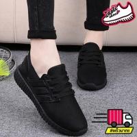 ราคา รองเท้าผ้าใบ สีดำล้วน (634763848)
