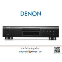 ราคา DENON DCD-900NE CD Player (20445530196)