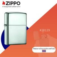 ราคา Zippo ไฟแช็ก กันลม สีเขียว 28129 (22475501234)