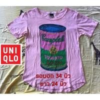 ราคา เสื้อยืดuniqloมือสอง (3953448628)