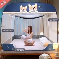 ราคา มุ้งกันยุง มุ้งสปริง มุ้งเต็นท์ กันแมลง กันยุง มีหลายขนาดทั้ง5ฟุต 6 ฟุต กางอัตโนมัติ พกพาสะดวก (2782102183)