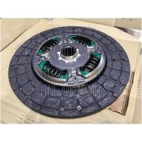 ราคา แผ่นคลัช Vigo ขนาด 11" ปี 2008 แท้ศูนย์ (2039085245)