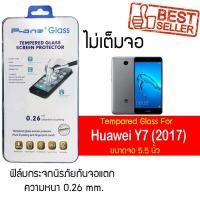 ราคา P-One ฟิล์มกระจก Huawei Y7 2017/ หัวเว่ย วายเจ็ด (สองพันสิบเจ็ด) ขนาดหน้าจอ 5.5 ความหนา 0.26mm แบบไม่เต็มจอ ป้องกันจอแตก (6490299878)