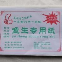 ราคา อุปกรณ์ครัวปลา 3 แพ็คกระดาษพิเศษครัวปลาแซลมอนซูชิสเต็กสดที่แข็งแกร่งน้ำมันและกระดาษชำระดูดซับน้ำ (12723955395)