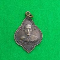 ราคา เหรียญพระราชพัชราภรณ์ (3376906019)