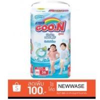 ราคา กูนน์ ผ้าอ้อมเด็กชนิดกางเกง XXL-36ชิ้น (1037084569)
