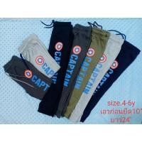 ราคา กางเกงขายาวเด็ก กางเกงวอร์ม (5860494703)