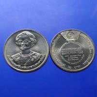 ราคา เหรียญ 2 บาท ที่ระลึกเหรียญทองสุขภาพถ้วนหน้า สมเด็จย่า พ.ศ.2533 ไม่ผ่านใช้ (24456052223)