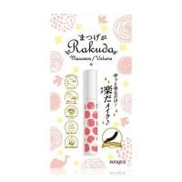 ราคา rakuda mascara volume curl (19928428411)
