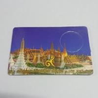 ราคา แผงเปล่า การ์ดเปล่า ใส่เหรียญ 1บาท (สีนำ้เงิน)เหรียญหมุนเวียน หลังวัด ปี 2525 ร9 #แผง #การ์ด #สะสมเหรียญ #เก็บเหรียญ (7594298245)