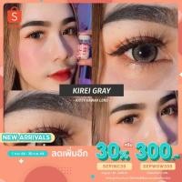 ราคา Kirei brown ยี่ห้อkityy (6760754462)