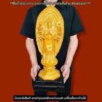 ราคา "พารวย"เจ้าแม่กวนอิมปางพันมือประทับยืน องค์ขนาดใหญ่มาก 18นิ้ว สีน้ำทอง บูชาเสริมมหามงคลมีชัยชนะเหนือศัตรูคุ้มครอง10ทิศ (23940811184)
