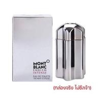 ราคา (กล่องจริง ไม่ซีล) MONT BLANC EMBLEM INTENSE EDT 100 ML (966071273)