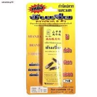 ราคา พร้อมส่งในไทยSHANJIA ซันเจี่ย เหยื่อ กำจัดมด / กำจัดปลวก / กำจัดแมลงสาบ ซันเจีย คุณภาพดี (18415517621)