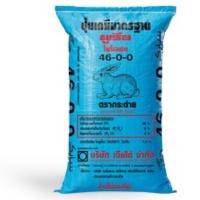 ราคา ปุ๋ยยูเรีย ตรากระต่าย 46-0-0 บรรจุ 3 กิโลกรัม เร่งการการเจริญของพืชทุกชนิด (7131320828)