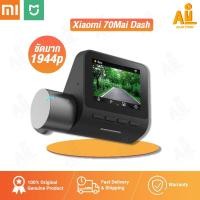 ราคา 70Mai Dash Cam Pro DVR กล้องติดรถยนต์ WiFi Voice Control (7643549897)