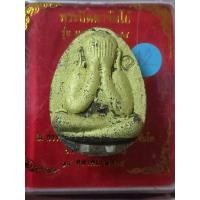 ราคา พระปิดตาจัมโบ้ มหาเศรษฐี ๗๘ (พระปิดตา รุ่นวัดแตก) (22433920535)