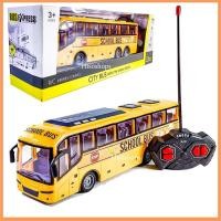 ราคา รถบังคับ รถบัสโรงเรียนเด็กเล่น รถบัสแบบแนวยาว เพลิดเพลิน น่าเล่น พร้อมส่ง (25304063610)