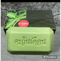 ราคา สบู่ฟ้าทะลายโจรสมุนไพรอัดก้อนตะวันเดือน (23074348332)