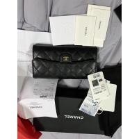 ราคา กระเป๋าสตางค์ชาแนลใบยาว Chanel (14566114345)