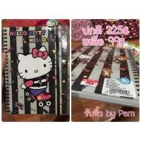ราคา สมุดมีเส้น Hello Kitty sanrio แท้ (1552927887)