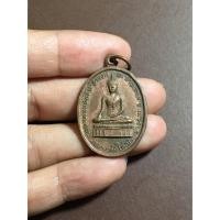 ราคา เหรียญหลวงพ่อใหญ่ วัดเขาพรหมชะแง้ (1751188688)