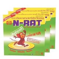 ราคา กาวดักหนูสำเร็จรูปพร้อมถาด ตรา N-RAT (24314078628)